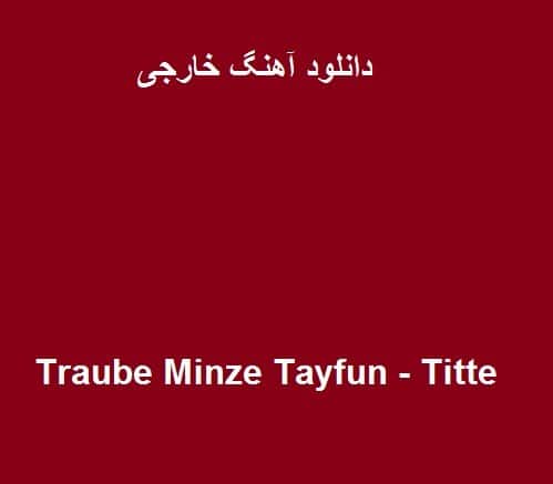 Traube Minze Tayfun Titte - دانلود آهنگ خارجی Traube Minze Tayfun Titte